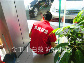 中国工商银行深圳分行营业厅四害消杀服务